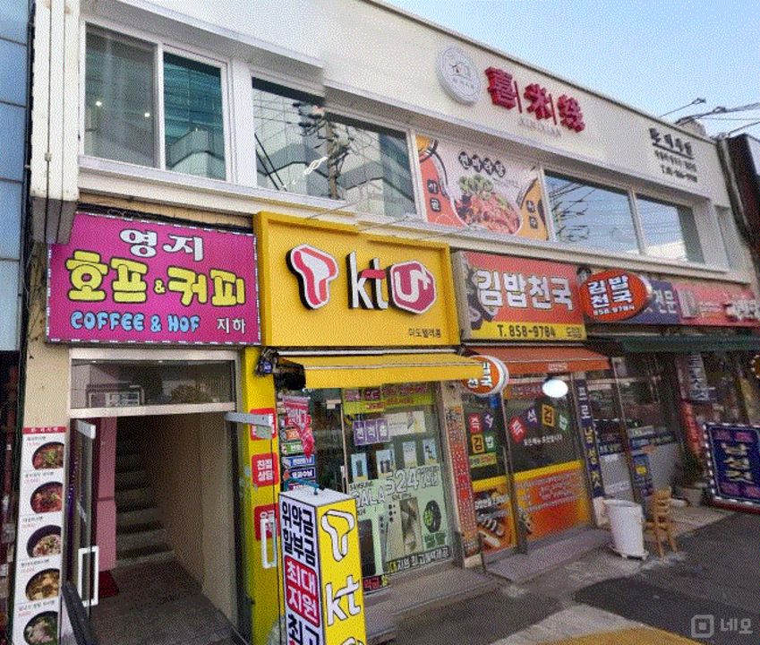 시설 집기 포함, 인테리어 완비된 구로동 호프집 매물의 5번째 사진