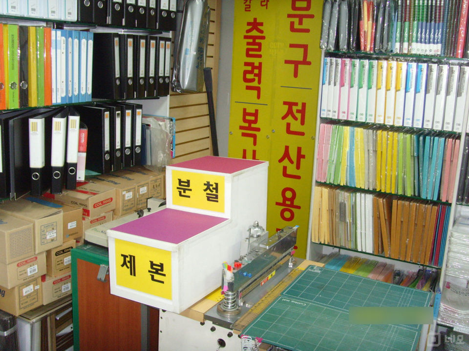 마포구 연남동, 도로변에 위치한 접근성 좋은 1층 상가 매물의 8번째 사진