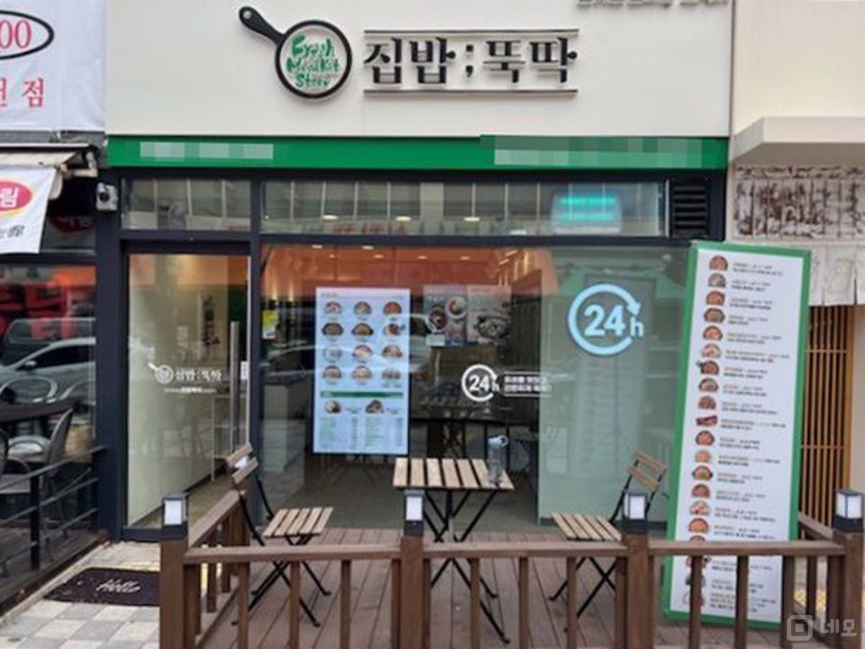 영천동 접근성이 편리한 1층 밀키트판매점 매물의 5번째 사진