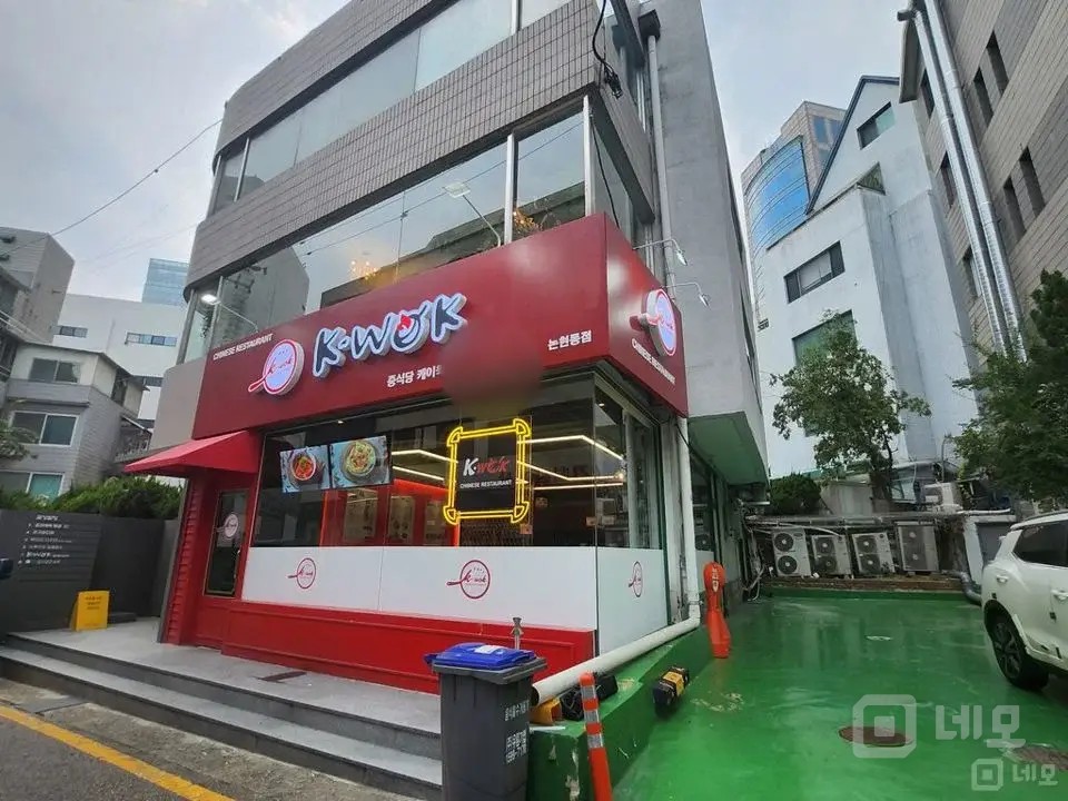 중식당 임대합니다 매물의 7번째 사진