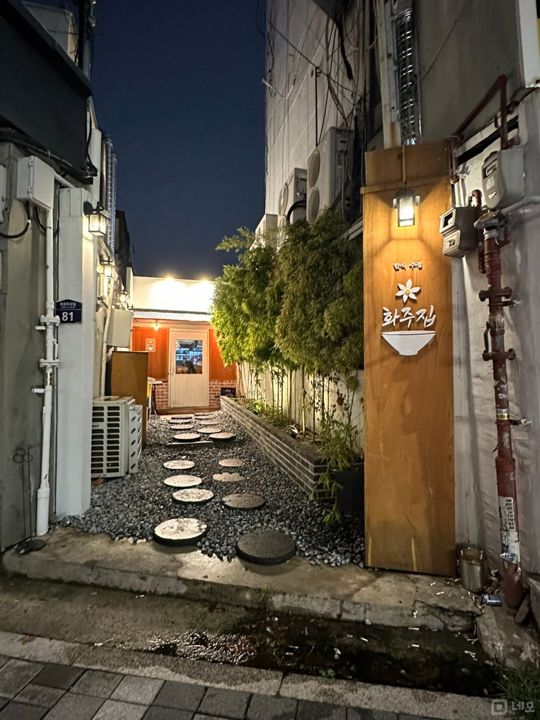 성북구 동선동2가 성업중인 1층 한식주점 임대 매물의 5번째 사진