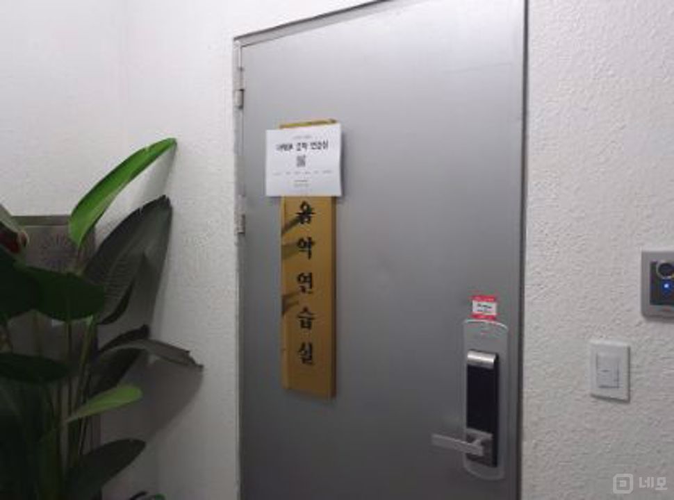 인테리어 완비된 방배동 스튜디오 매물의 5번째 사진