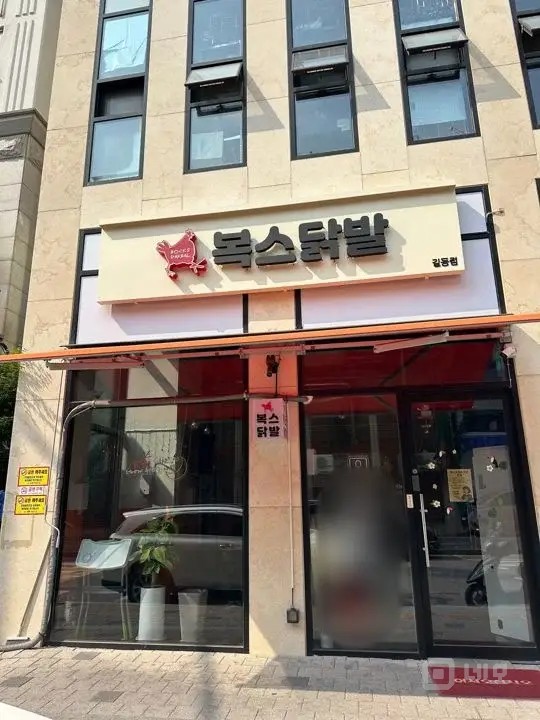 길동에 위치한 깔끔한 음식점, 즉시입주가능 매물의 7번째 사진