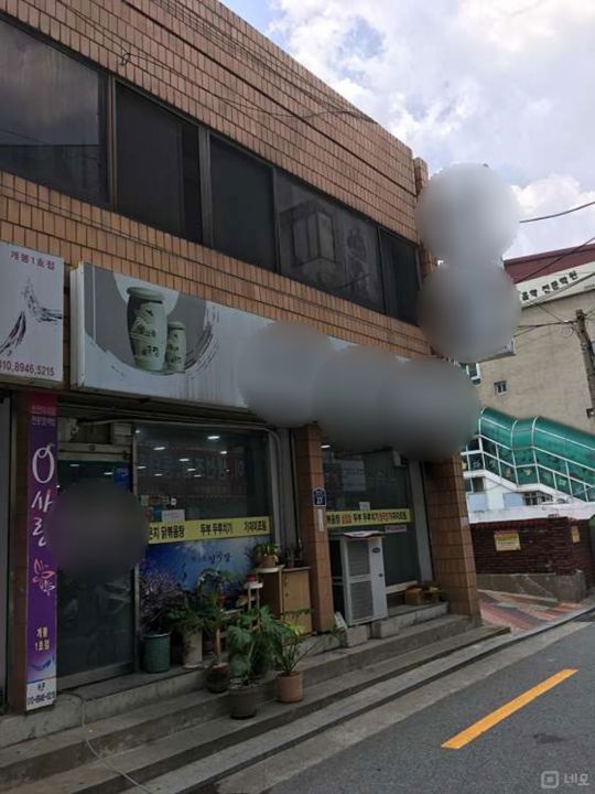 개봉동 시설 양도 가능한 음식점 매물의 5번째 사진