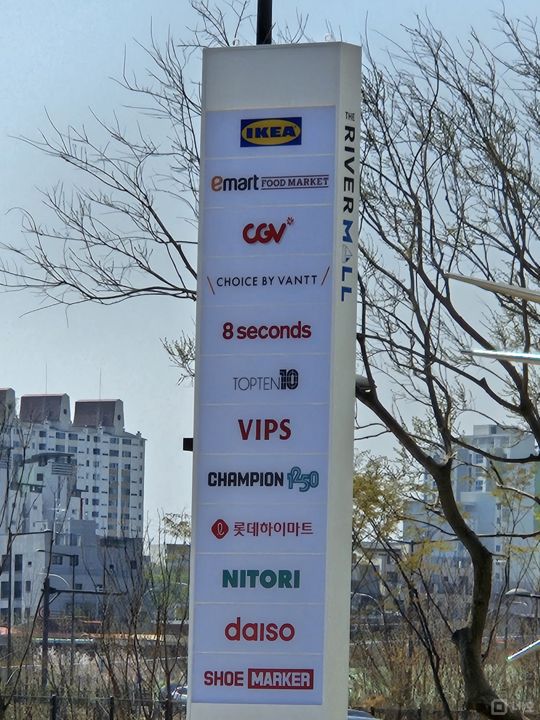 한강뷰 인피니티 풀 강동구 하이엔드 오피스 매물의 5번째 사진