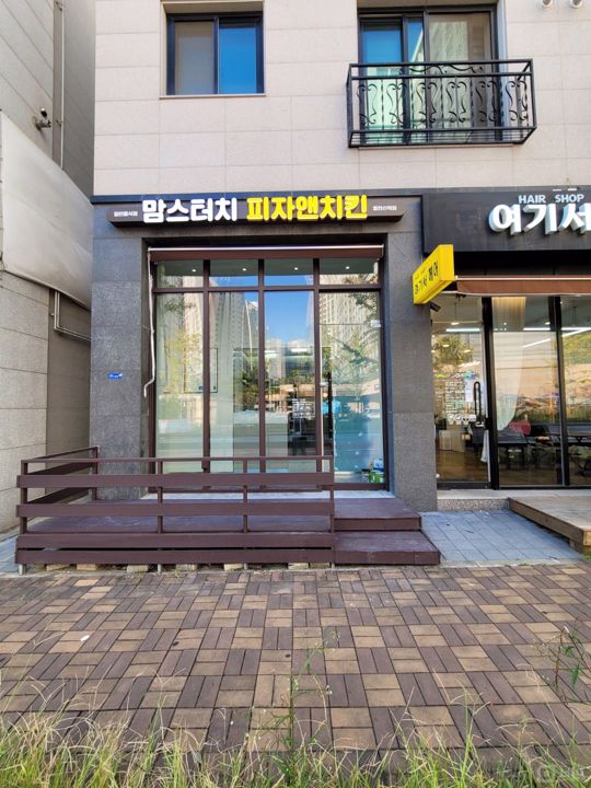 산천공원 인근에 위치한 1층 산척동 피자앤치킨점 매물의 6번째 사진
