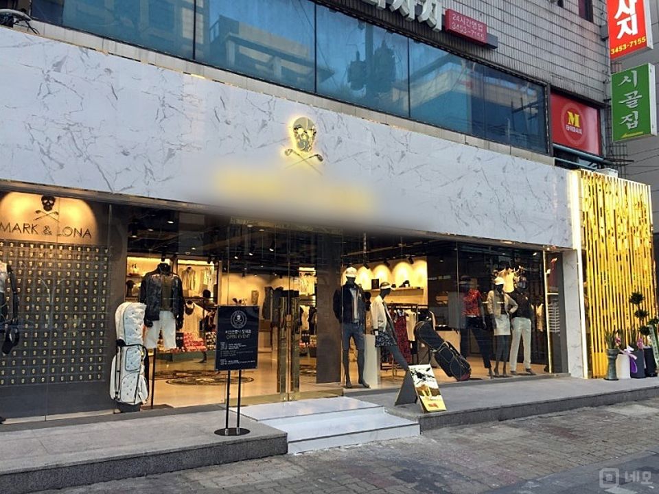 역삼동, 골프로데오거리 대로변 프리미엄 골프웨어 및 골프연습장 매물의 10번째 사진