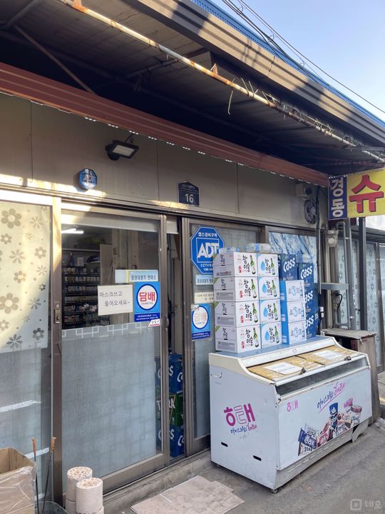 제기동 주변 독점으로 운영 가능한 슈퍼 매물의 5번째 사진