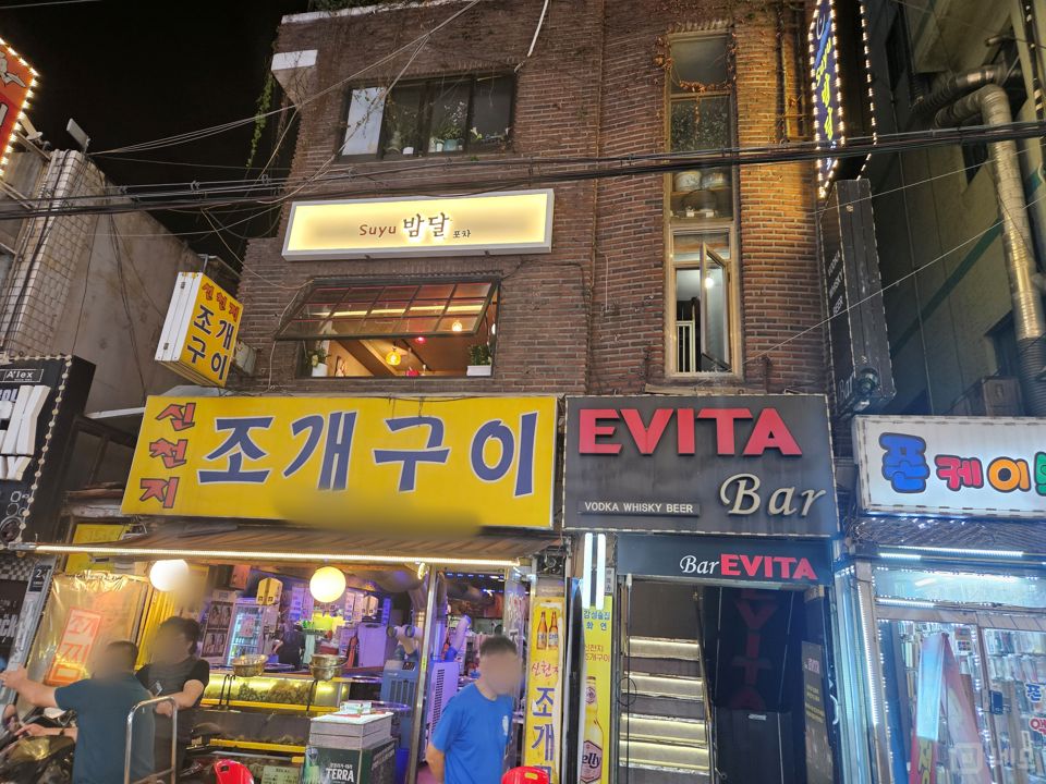 먹자골목 내 유동인구 많은 수유동 술집 매물의 6번째 사진