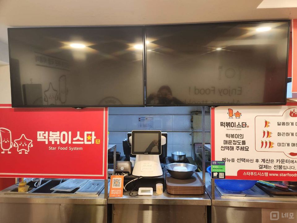 경남정보대 앞, 접근성 좋은 주례동 1층 상가 매물의 2번째 사진