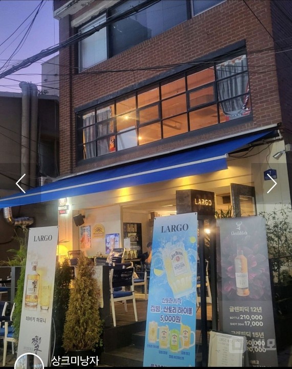 3층건물 중 1/2층 사용 가능한 건물입니다 매물의 1번째 사진