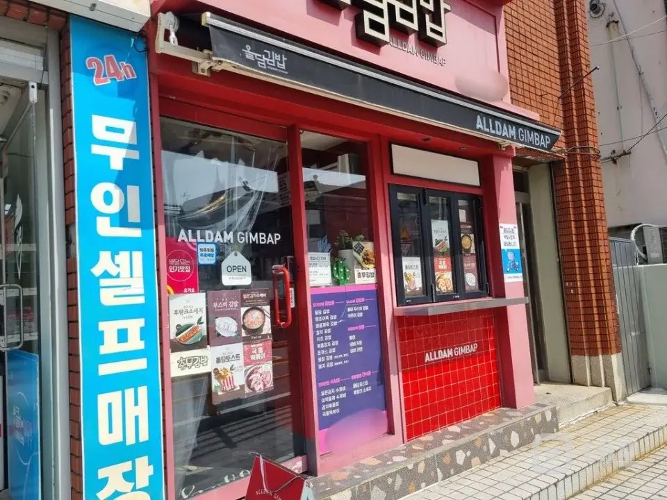깔끔한 인테리어,분식,카페,배달전문,일반음식점 매물의 4번째 사진