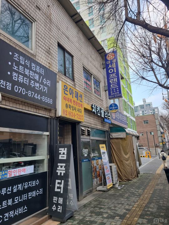 독산동 전수양도 가능한 치킨 전문점 매물의 8번째 사진