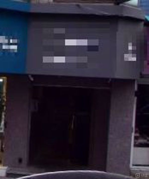 홍대입구역 역세권에 위치한 점포 매물의 5번째 사진