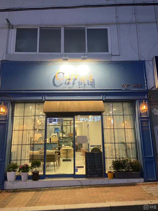 시설 집기 포함, 인테리어 완비된 구서동 카페 매물의 11번째 사진