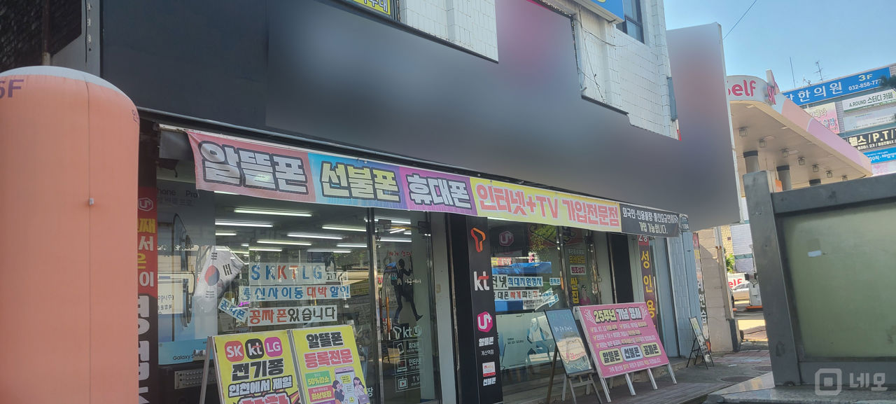 계산역 초역세권, 계산동 대로변에 위치한 1층 이동통신판매점 매물의 7번째 사진
