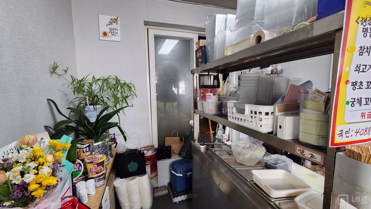 아차산역 역세권, 주방 시설 완비, 단골고객 많은 김밥집 매물의 1번째 사진