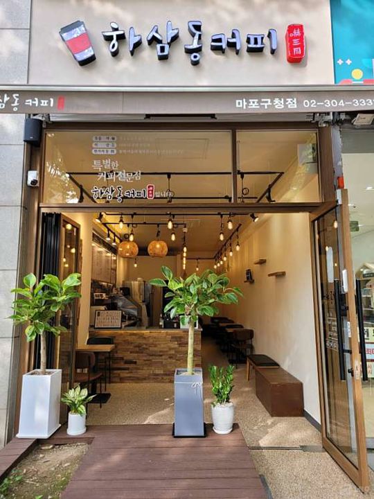 성산동 대로변에 위치한 카페 매물의 5번째 사진