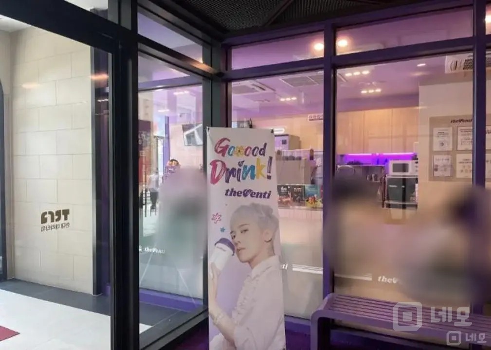 지드래곤 전속모델! 더벤티 현대테라타워DMC점 매물의 5번째 사진