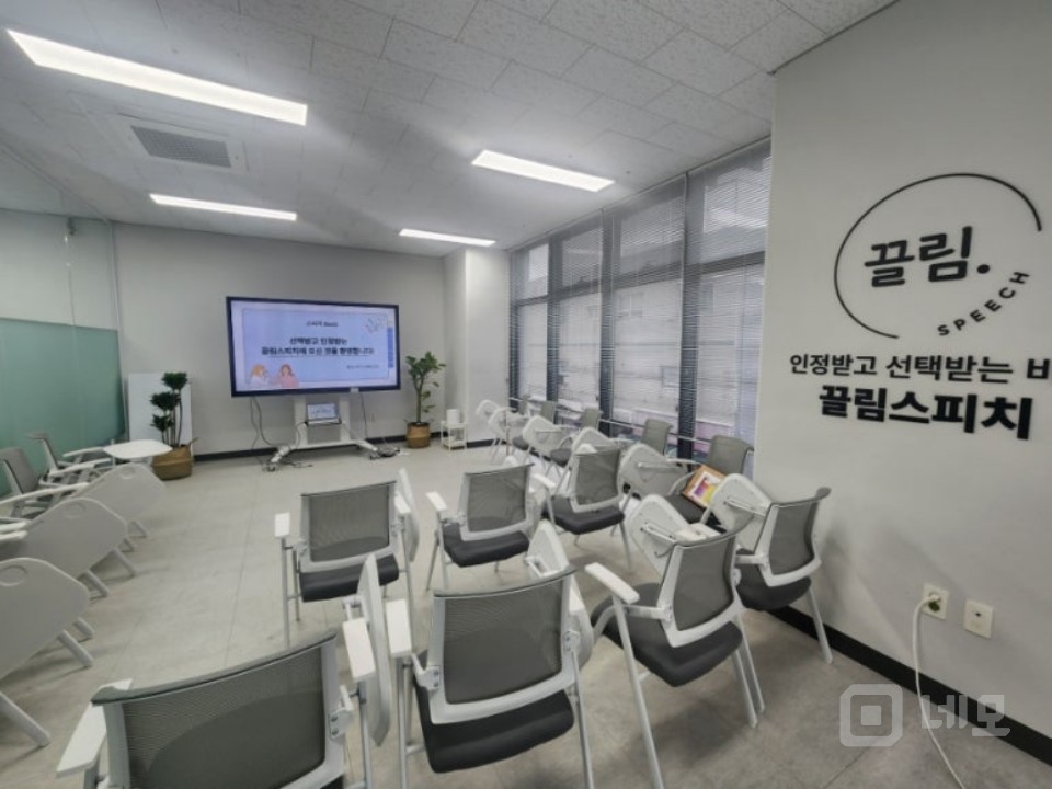 목동역 8번출구 1분 초역세권 교습소 양도합니다  매물의 2번째 사진