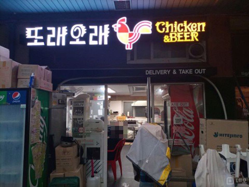 주엽역 도보거리 주엽동 1층 치킨점 매물의 6번째 사진