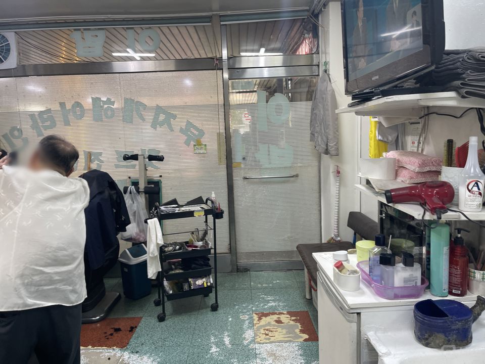 중계동 아파트 상가, 다양하게 이용 가능한 이용원 매물의 3번째 사진