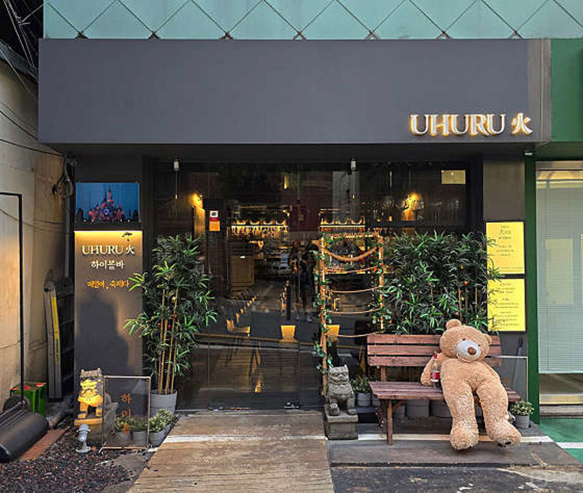 신사동 위치조건 훌륭한 BAR 매물의 7번째 사진