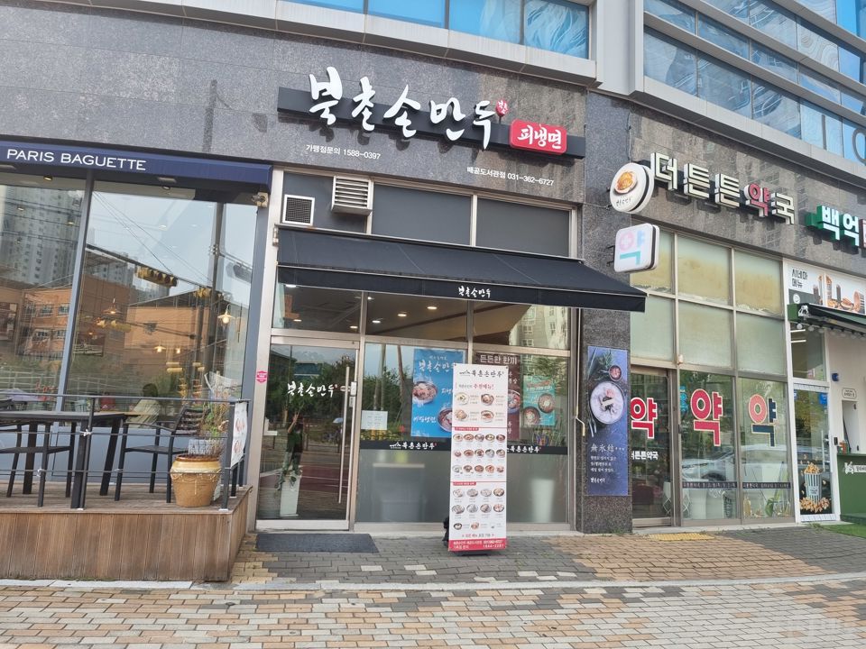 배곧동 상권 인기 맛집 상가 임대 안정적 매출 보장 매물의 5번째 사진