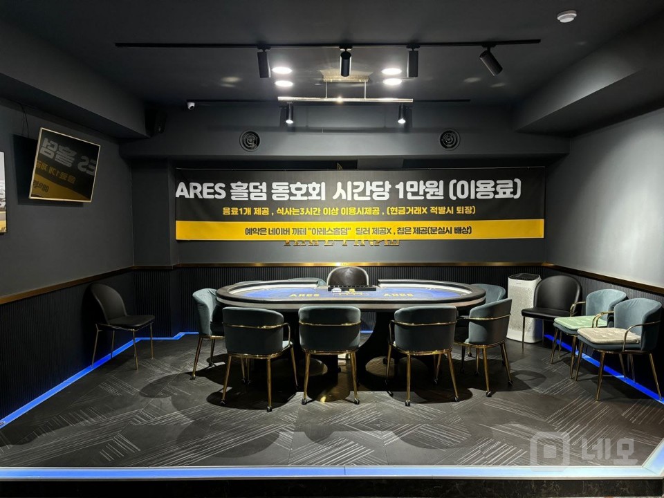 잠실새내역에서 최고시설, 최고입지의 보드카페입니다! 매물의 3번째 사진