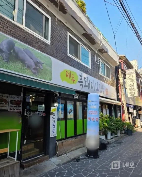 꼬깃집 매물의 7번째 사진