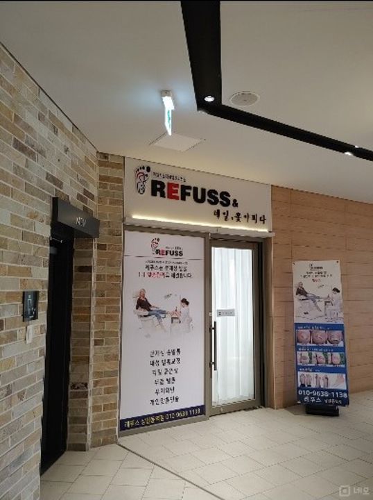 고덕동 단지내 상가에 위치한 네일샵 매물의 3번째 사진