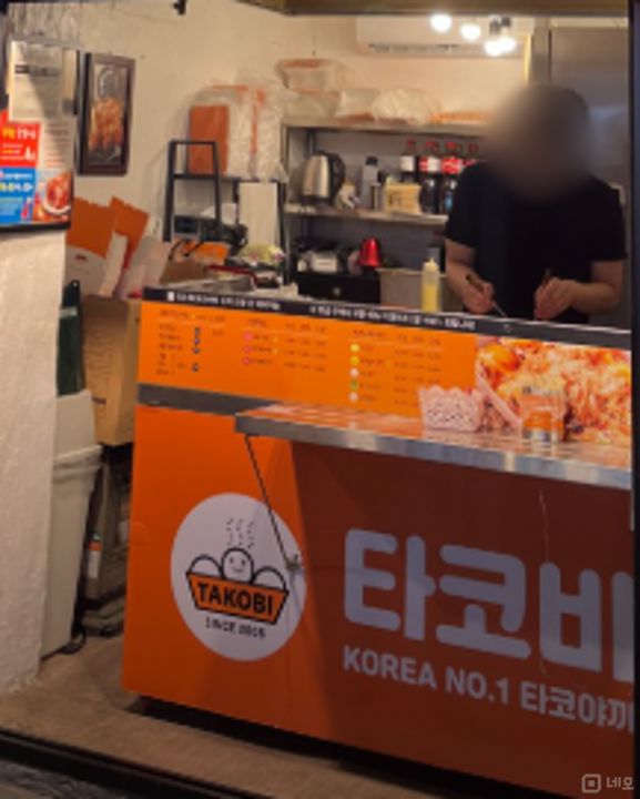 휘경동 초역세권, 접근성 훌륭한 타코야끼점 매물의 4번째 사진
