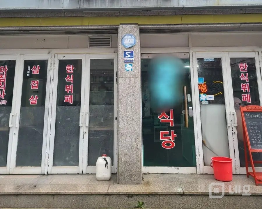 한식뷔페(함바식당) 공사현장식당 매물의 7번째 사진