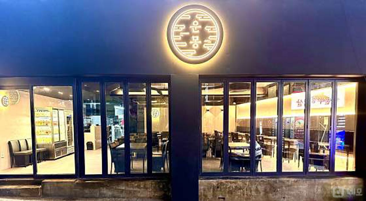 동선동 대학가에 위치한 요리주점 매물의 8번째 사진