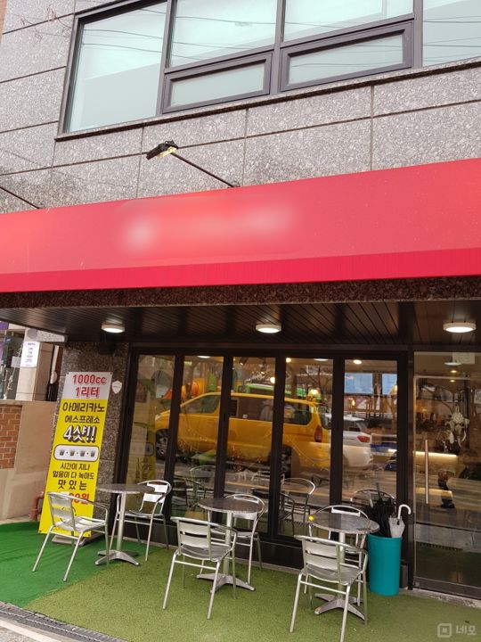 북가좌동 주거지역 위치, 로터리 코너 위치해 광고 효과 좋은 카페 매물의 6번째 사진