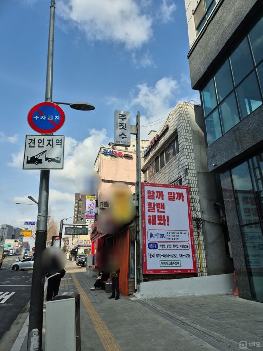창천동 위치조건 훌륭한 마트 매물의 8번째 사진