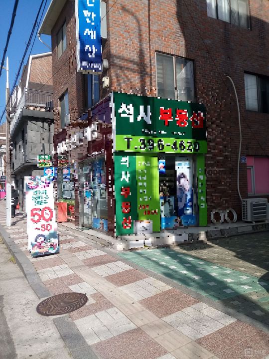 ★홍은동 안경점 임대 매물입니다★ 매물의 1번째 사진