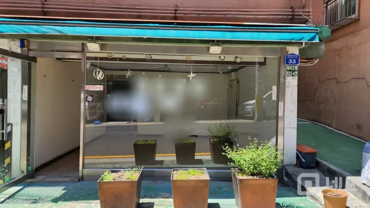 화곡2동 1층 상가 임대 – 수도 사용 적은 업종에 최적화 매물의 6번째 사진