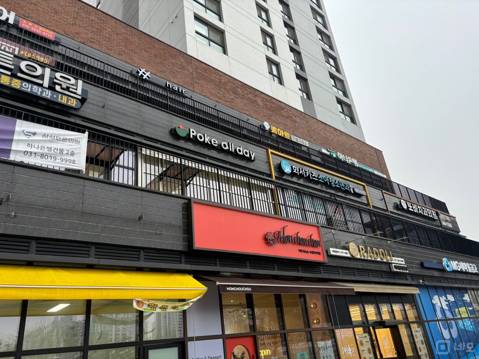 수원시장안구 스타필드 도보3분 포케올데이화서역점 매도합니다 매물의 3번째 사진