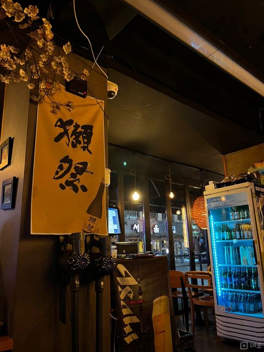 신림동 신림역 역세권, 유동인구 많은 길목 위치, 시설 완비된 이자카야 매물의 3번째 사진