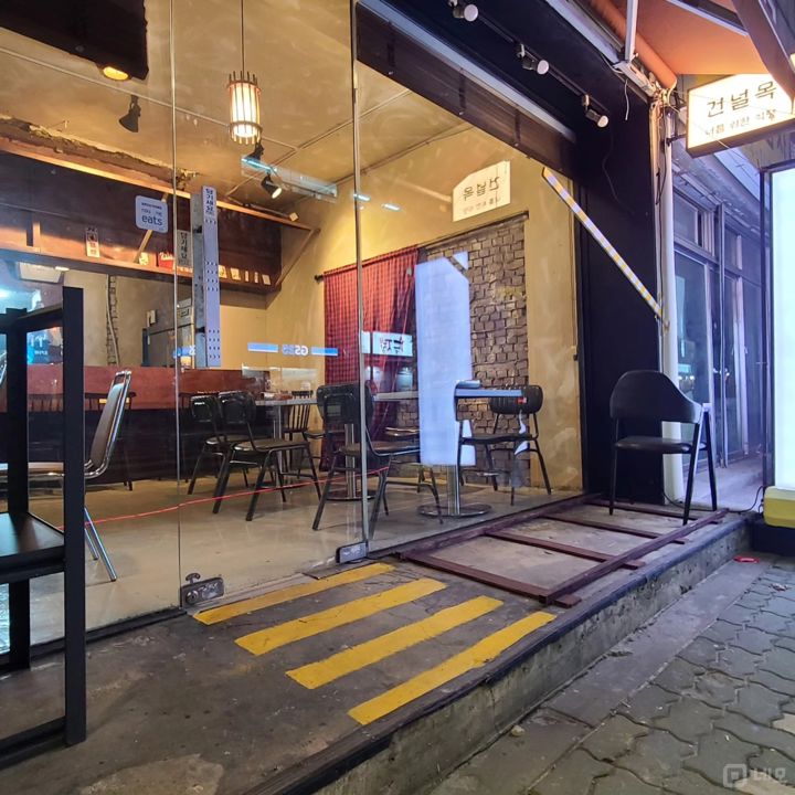 신림동 대로변, 분위기 좋은 인테리어 요리주점 매물의 5번째 사진