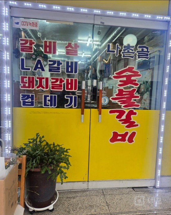 헬리오시티상권 더블역세권 1층 매물 내놓습니다. 매물의 7번째 사진