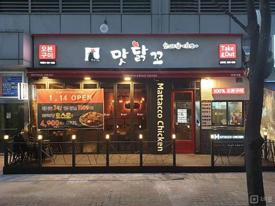 방화동 시설양도 가능한 치킨 전문점 매물의 7번째 사진