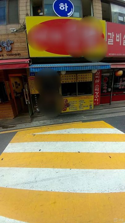 석촌동 복합상권에 위치한 음식점 매물의 7번째 사진