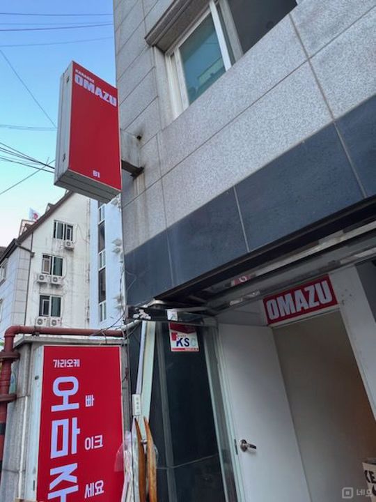 유동인구 많은 종로3가역 낙원동 먹자골목 상가 매물의 6번째 사진