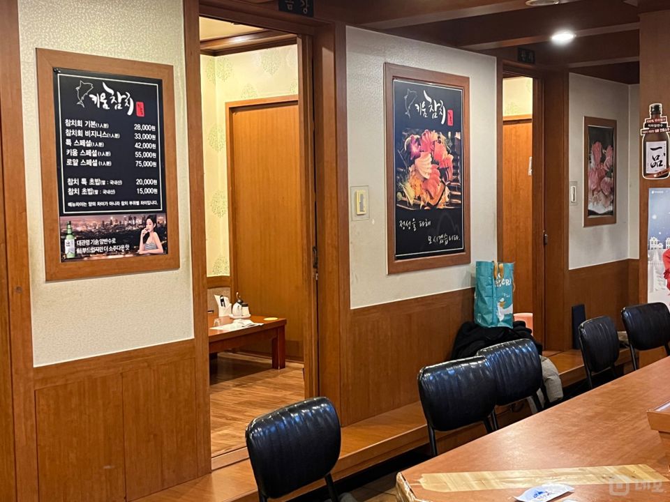 구의동 역세권, 유동인구 최상 참치집 매물의 4번째 사진