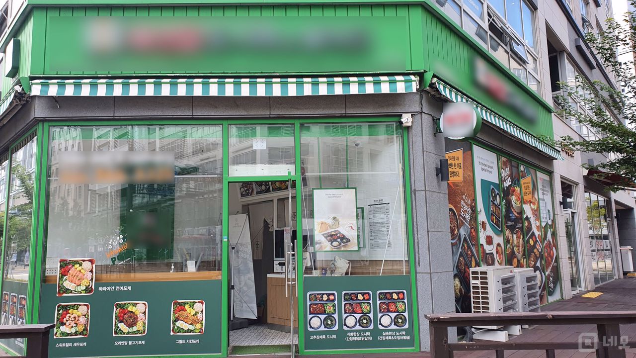 무권리, 세종시 대평동, 인테리어 완비된 1층 도시락판매점 매물의 5번째 사진