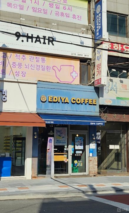 화곡동 중앙시장 인근, 유동인구 많은 프랜차이즈 카페 매물의 5번째 사진