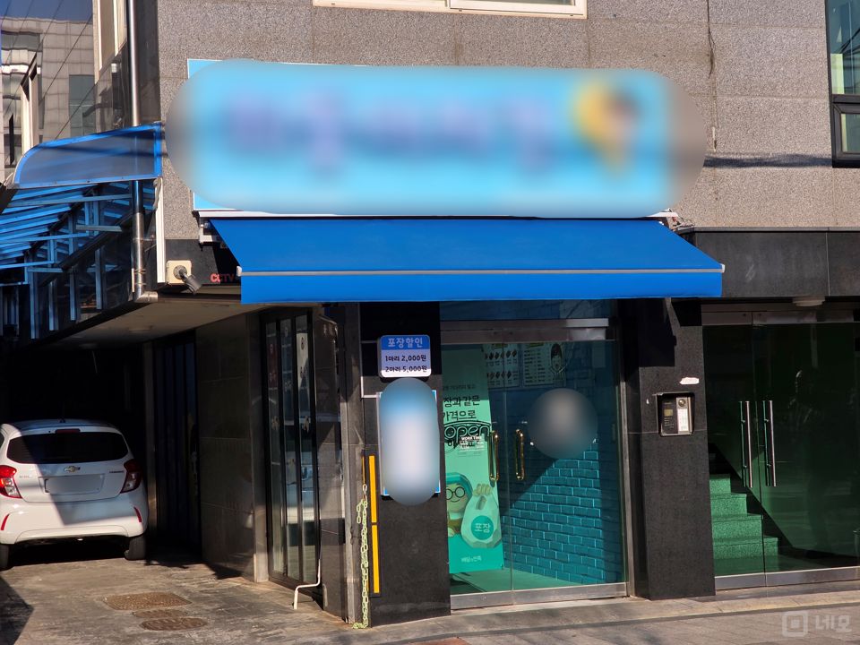 안암동 성신여대입구역 역세권, 주방 시설 완비, 매출 상승세인 치킨집 매물의 5번째 사진