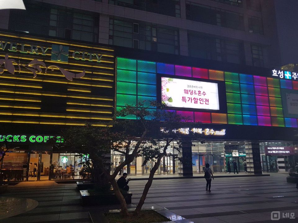 인의동 프랜차이즈 그대로 양도하는 침구판매점 매물의 5번째 사진